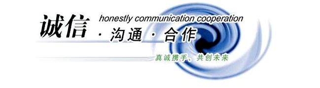 歡迎亮化合作